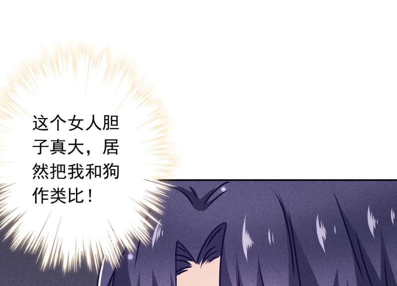 第38话(1/3)-第39话