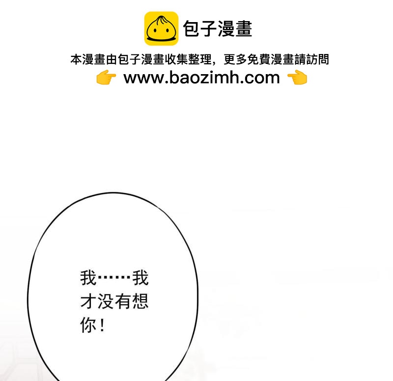 第38话(1/3)-第39话