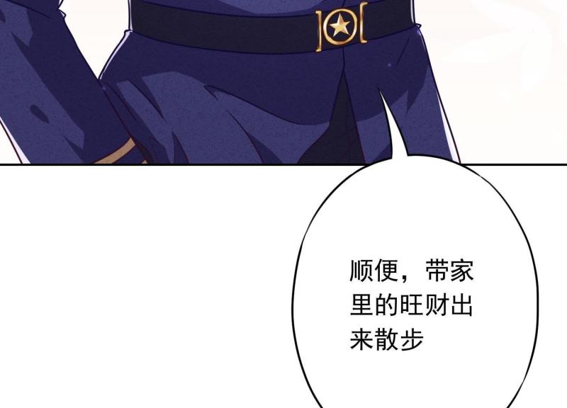 第38话(1/3)-第39话