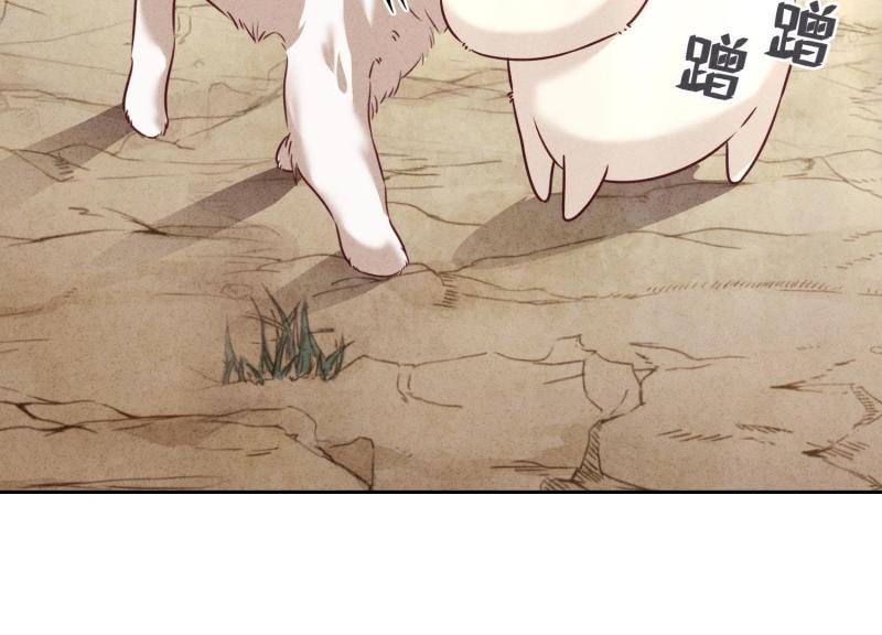 第38话(1/3)-第39话