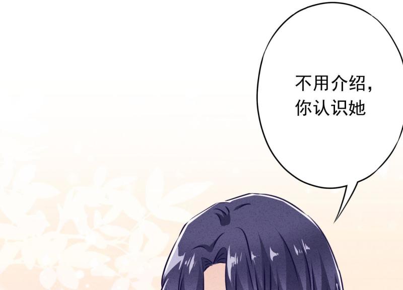 第38话(1/3)-第39话