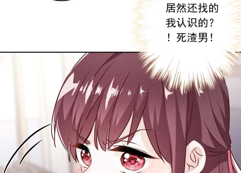 第38话(1/3)-第39话