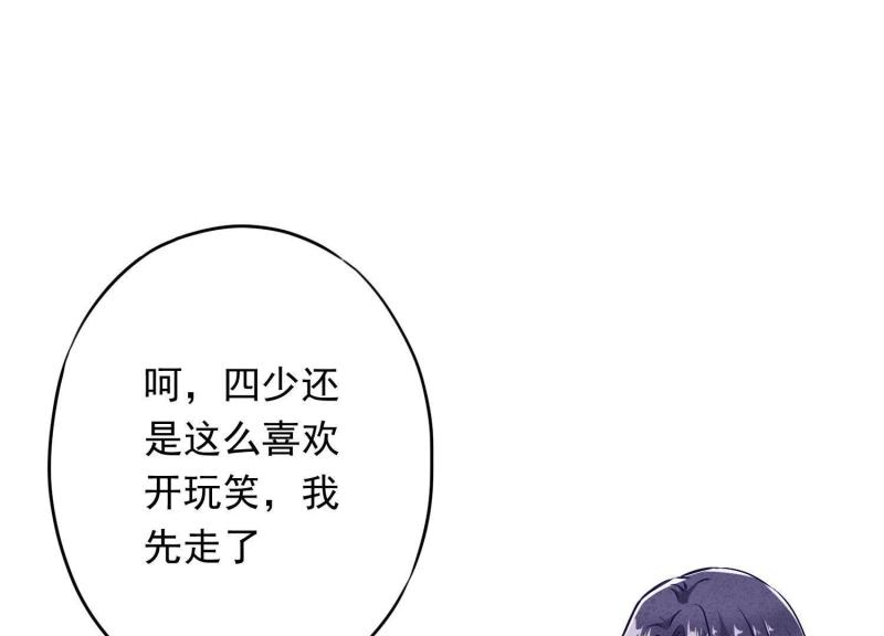 第38话(1/3)-第39话