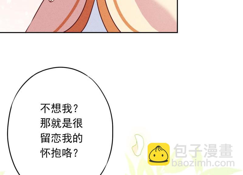 第38话(1/3)-第39话