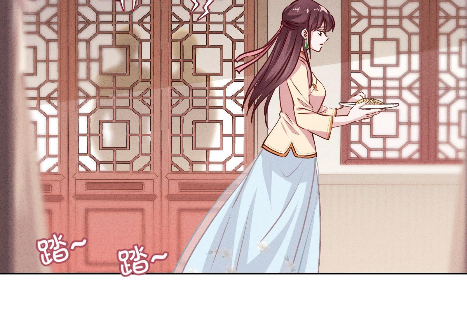 少帥，你老婆要翻天 - 第4話(1/3) - 1