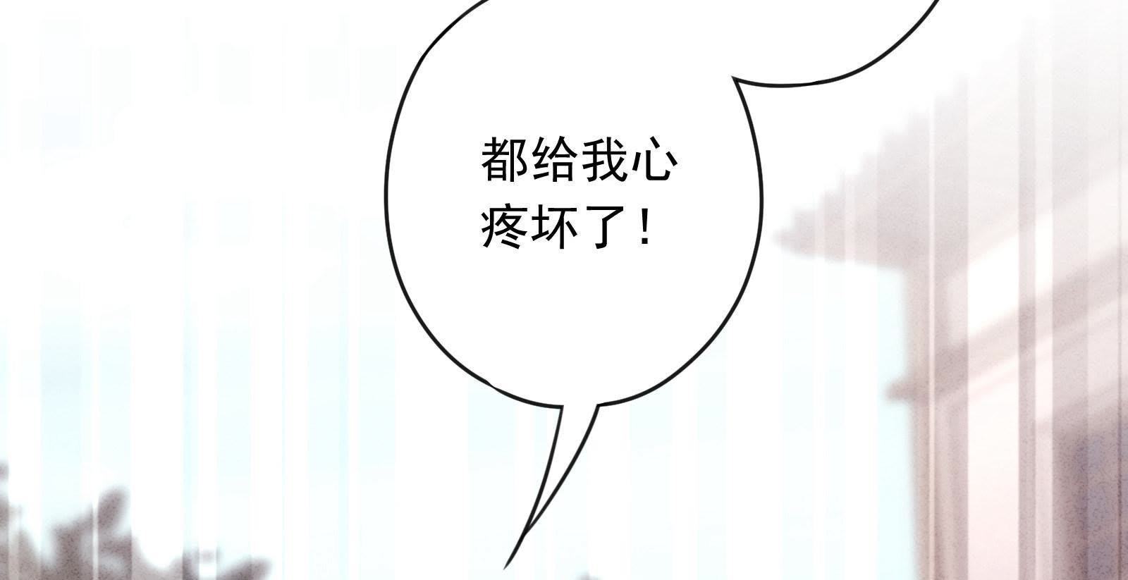 少帥，你老婆要翻天 - 第4話(1/3) - 4
