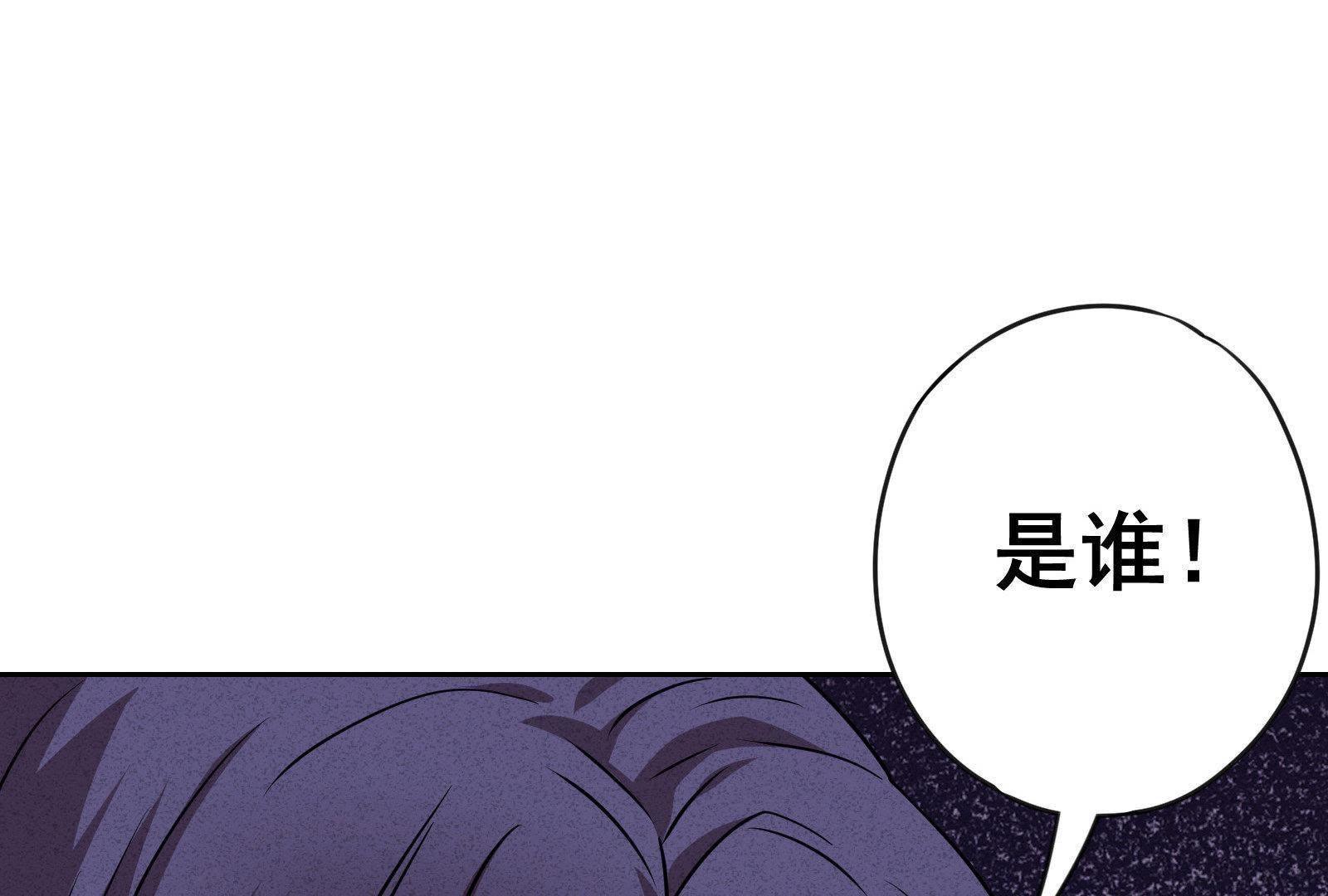 少帥，你老婆要翻天 - 第4話(1/3) - 2