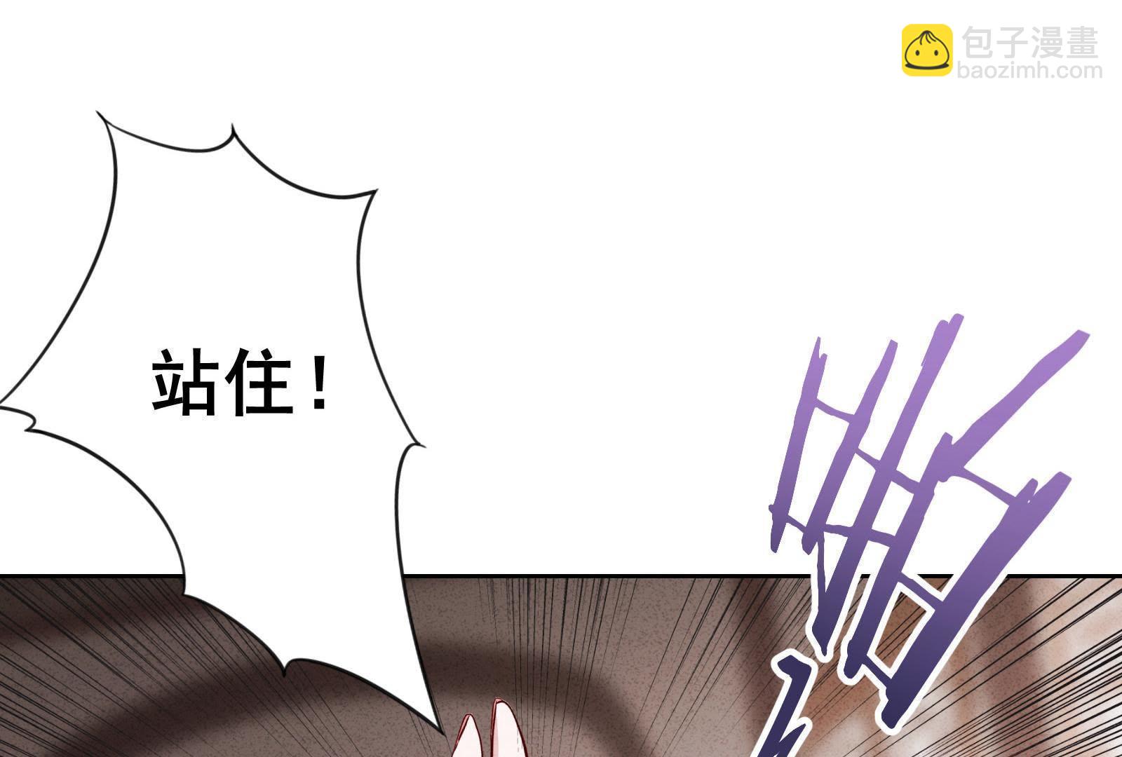 少帥，你老婆要翻天 - 第4話(1/3) - 5
