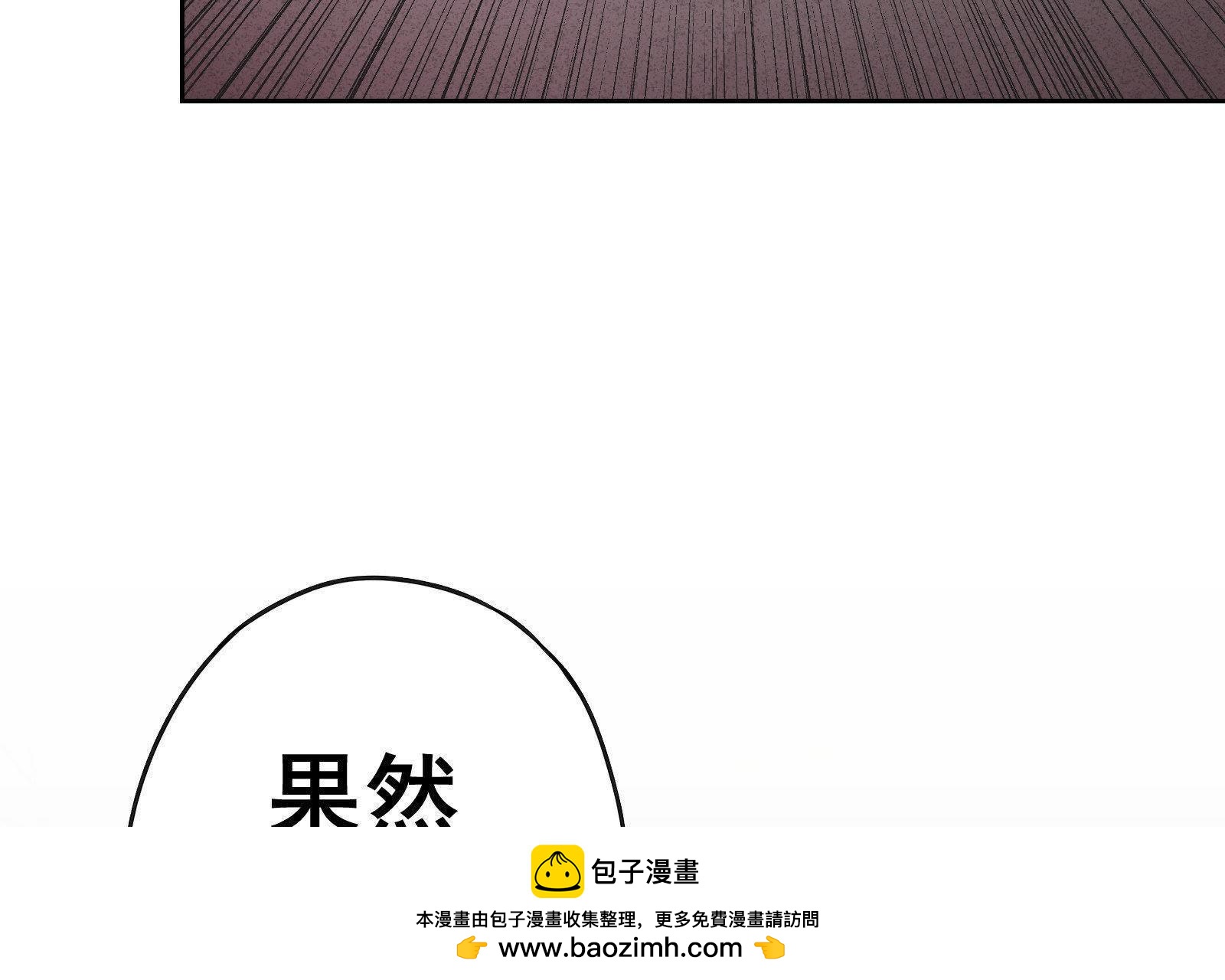 少帥，你老婆要翻天 - 第4話(1/3) - 2