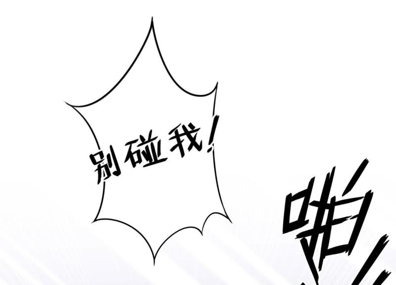 第40话(1/3)-第41话