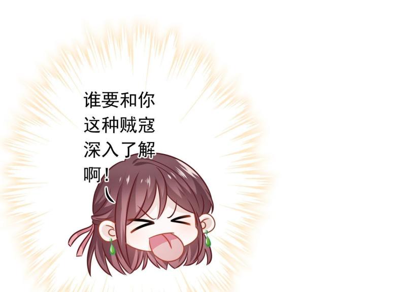 第40话(1/3)-第41话