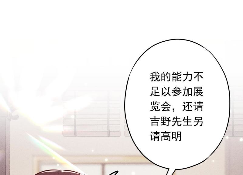 第40话(1/3)-第41话