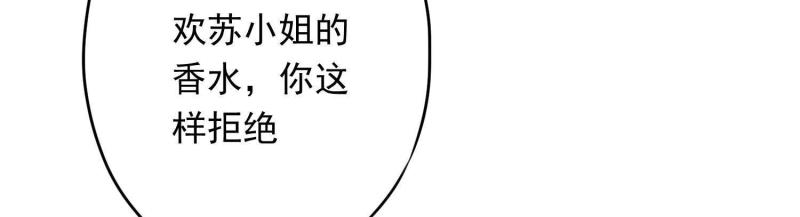 第40话(1/3)-第41话