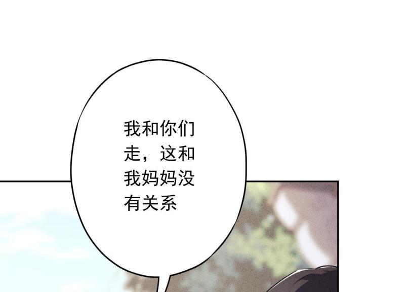 第40话(1/3)-第41话