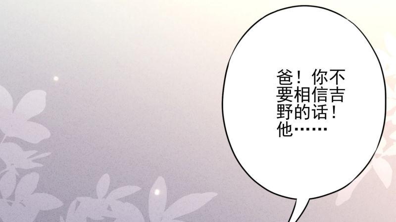 第42话(1/3)-第43话