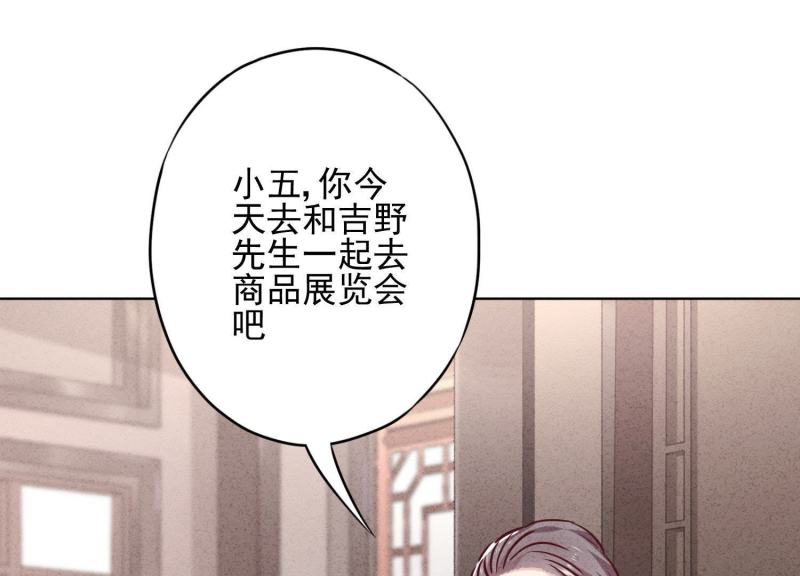 第42话(1/3)-第43话