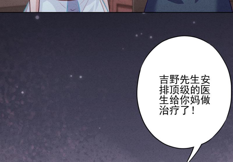 第42话(1/3)-第43话