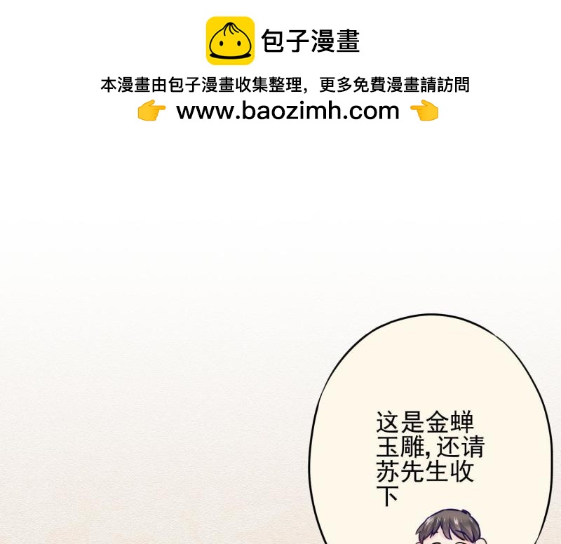 第42话(1/3)-第43话