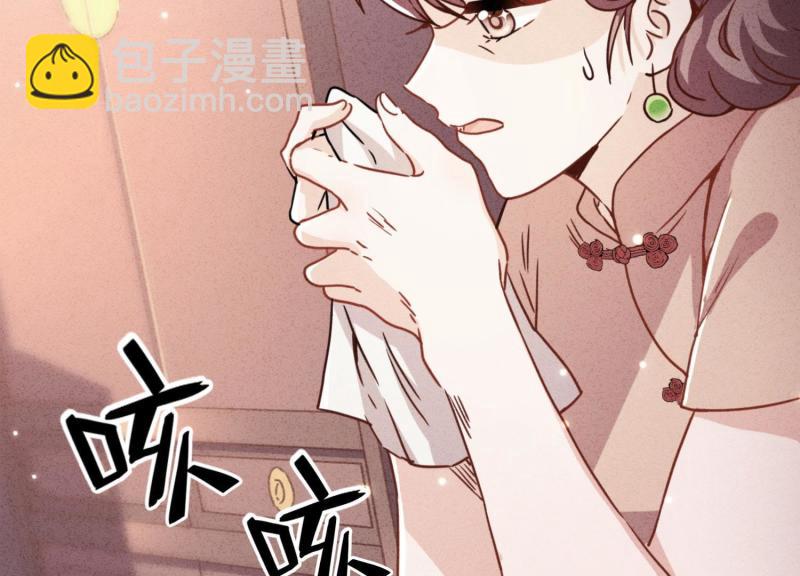 第42话(1/3)-第43话