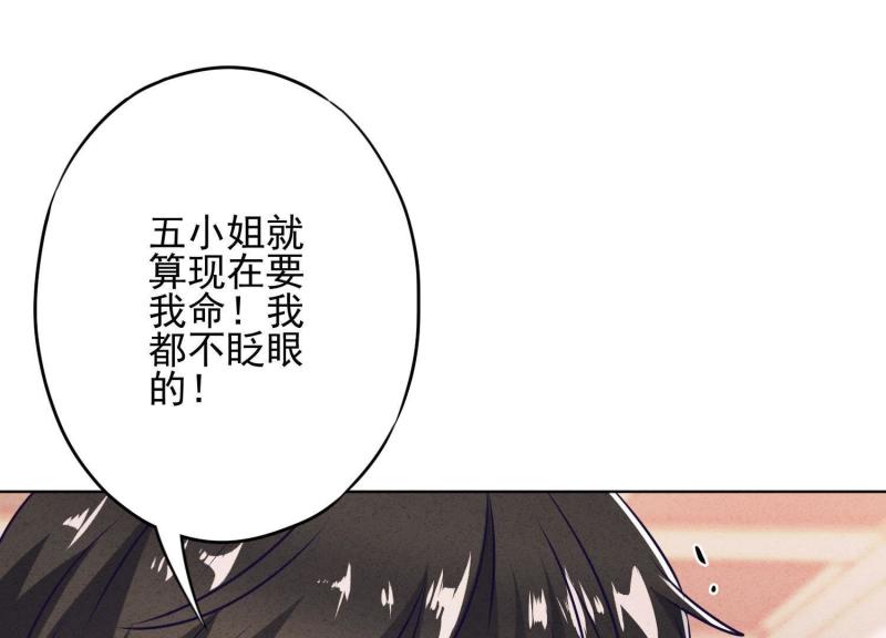 第42话(1/3)-第43话