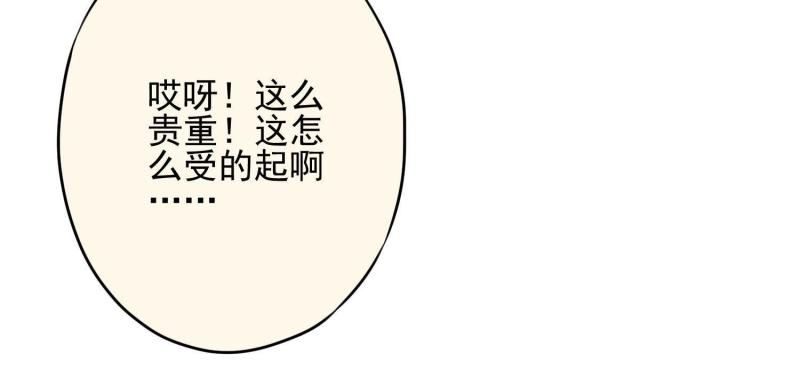 第42话(1/3)-第43话