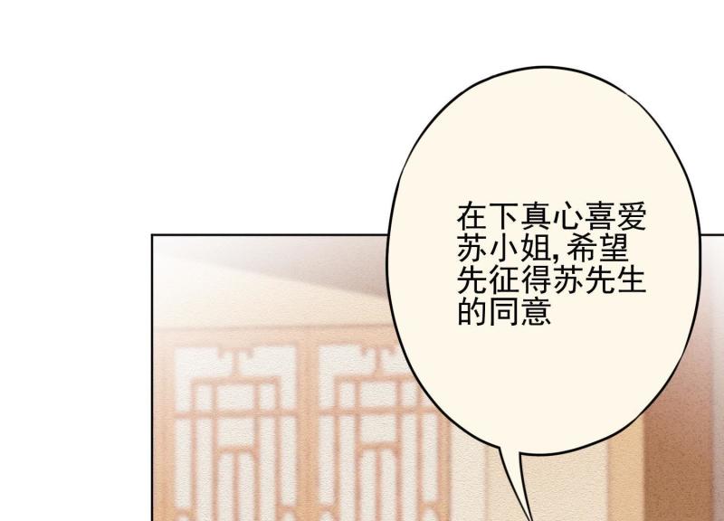 第42话(1/3)-第43话