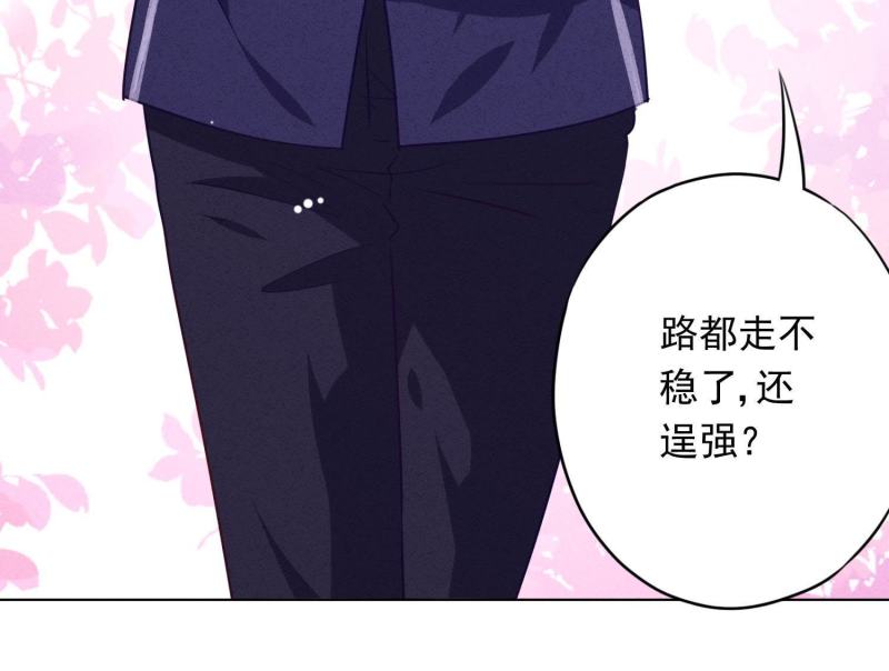 第46话(1/3)-第47话