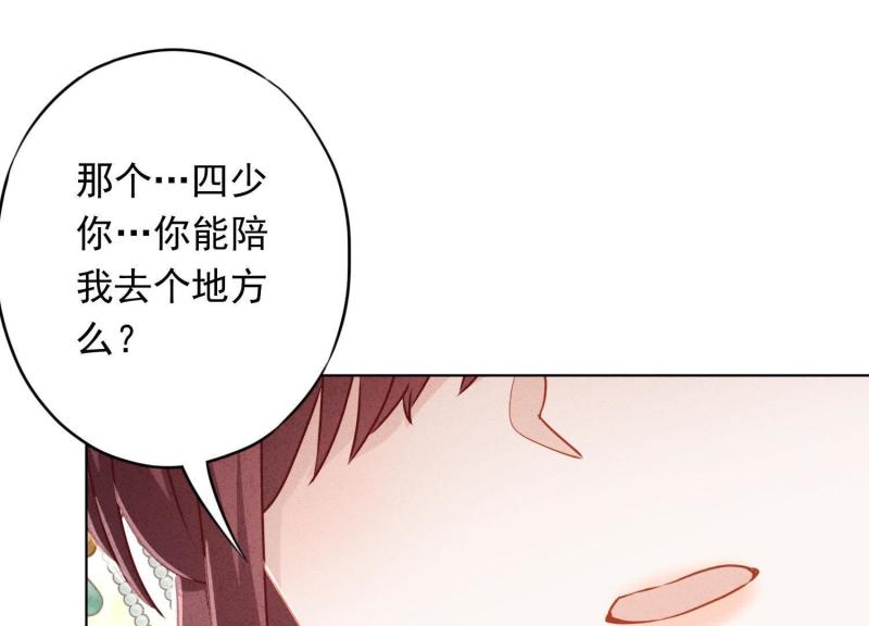 第46话(1/3)-第47话