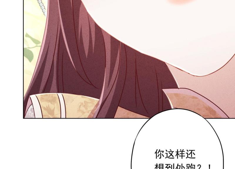 第46话(1/3)-第47话