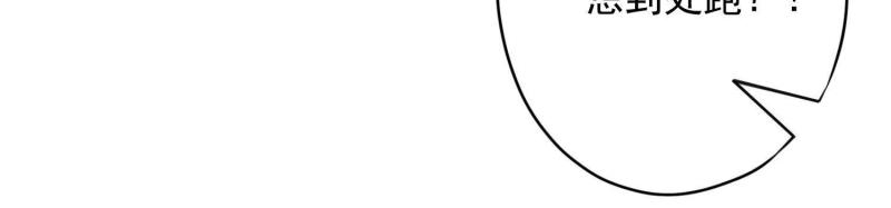 第46话(1/3)-第47话