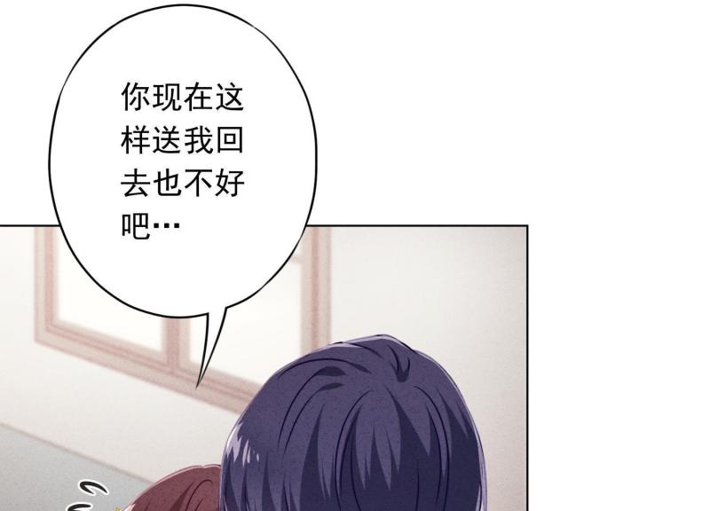 第46话(1/3)-第47话