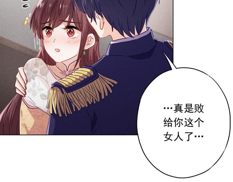 第46话(1/3)-第47话