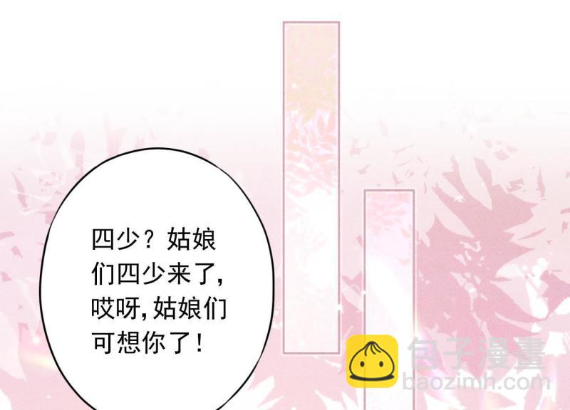 第46话(1/3)-第47话