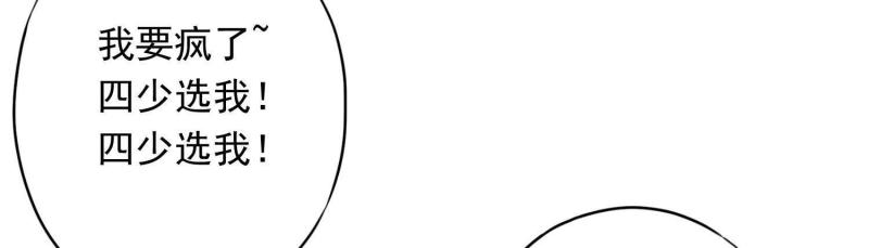 第46话(1/3)-第47话