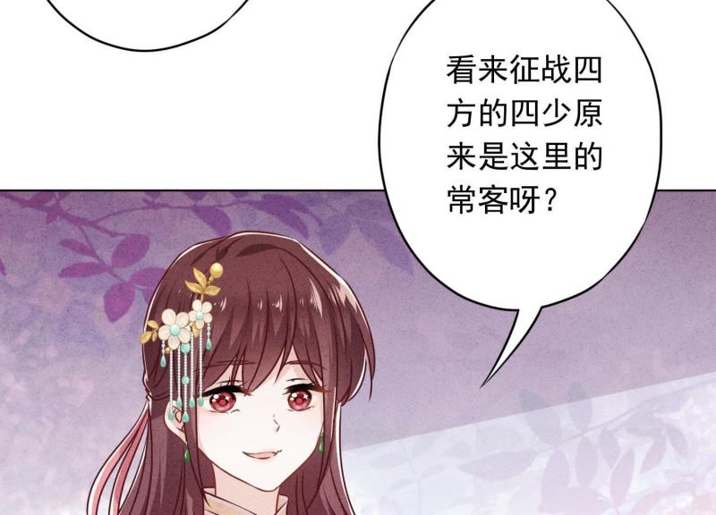 第46话(1/3)-第47话