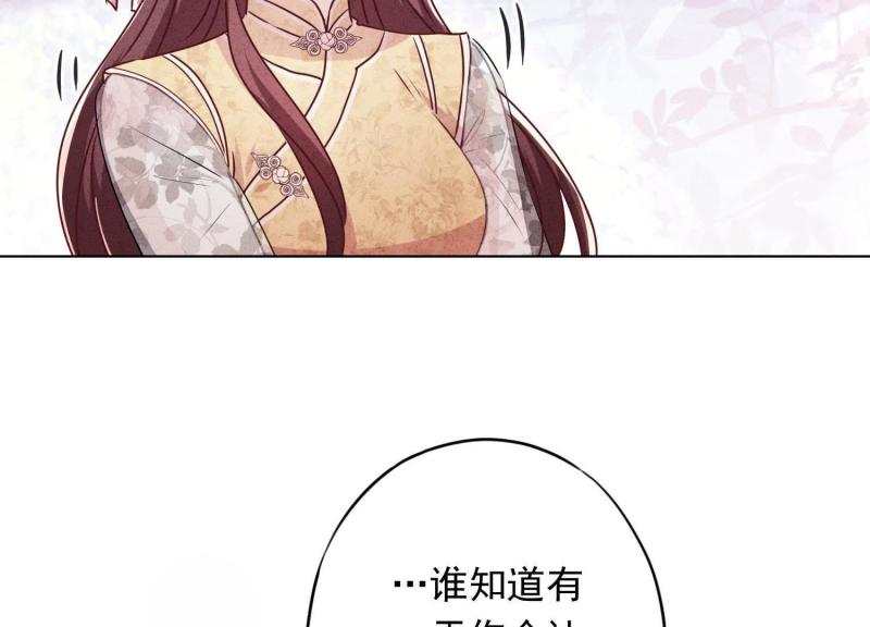 第46话(1/3)-第47话