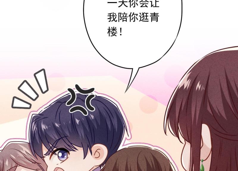 第46话(1/3)-第47话