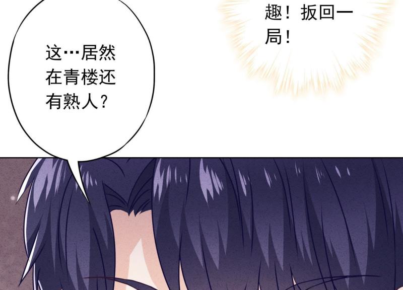 第46话(1/3)-第47话