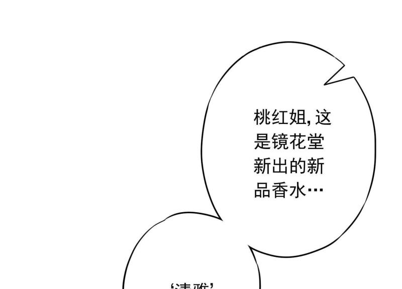 第46话(1/3)-第47话