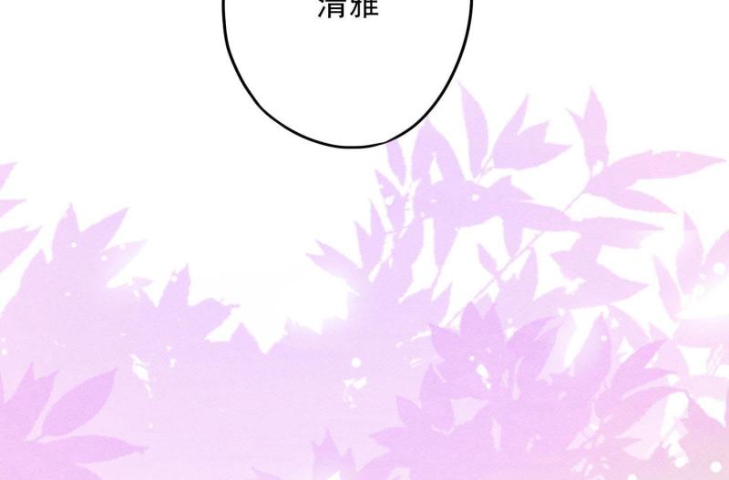 第46话(1/3)-第47话