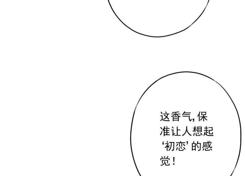 第46话(1/3)-第47话