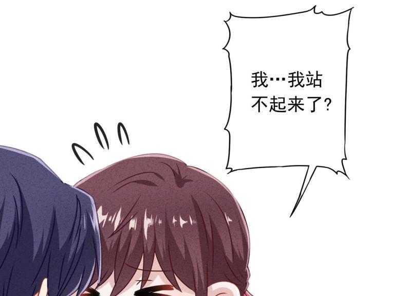 第46话(1/3)-第47话