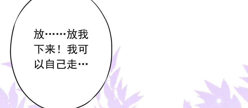 第46话(1/3)-第47话