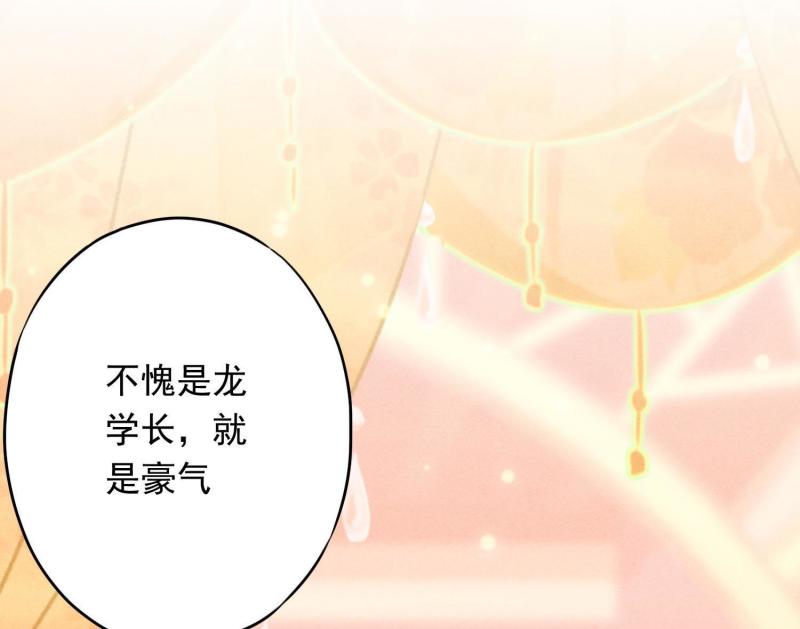 第48话(1/3)-第49话