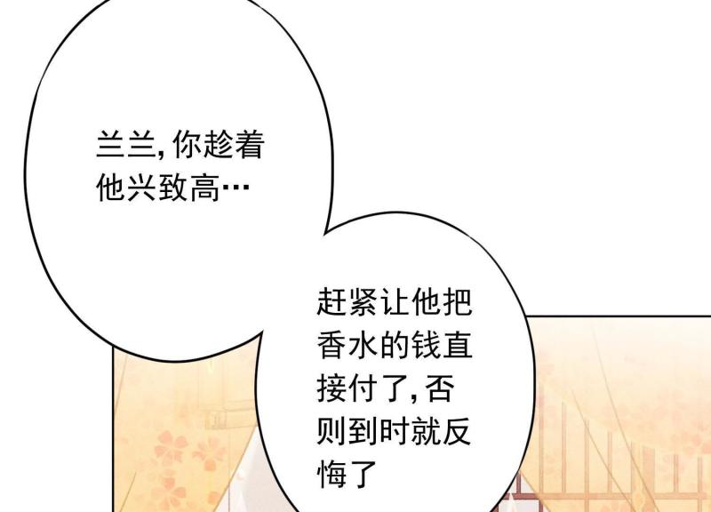 第48话(1/3)-第49话