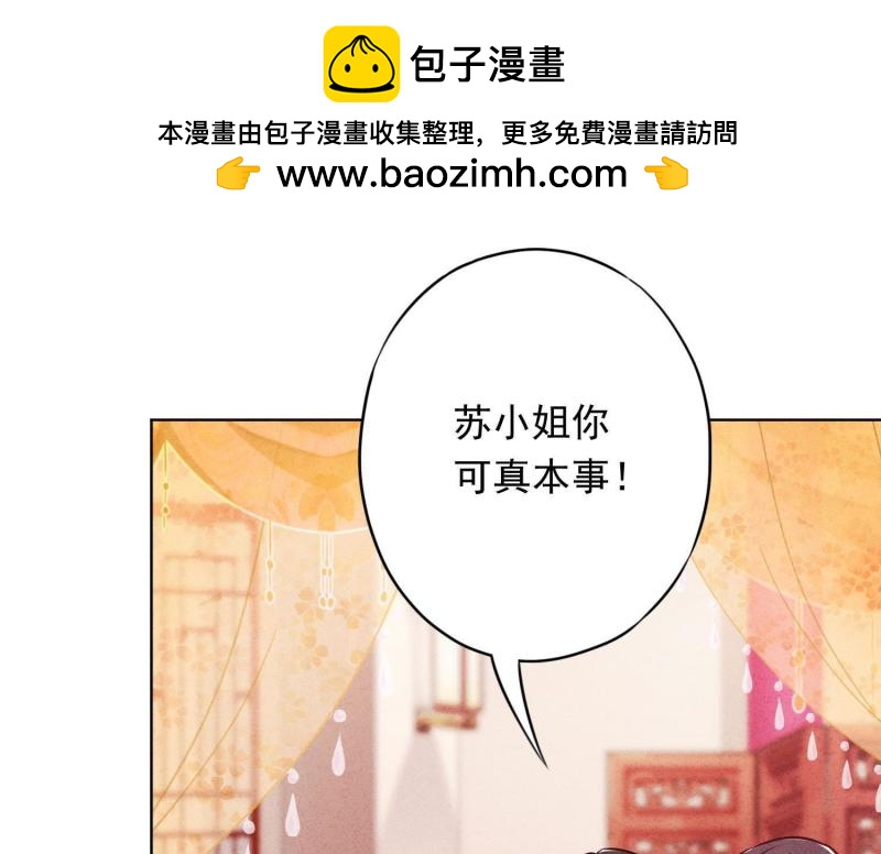 第48话(1/3)-第49话