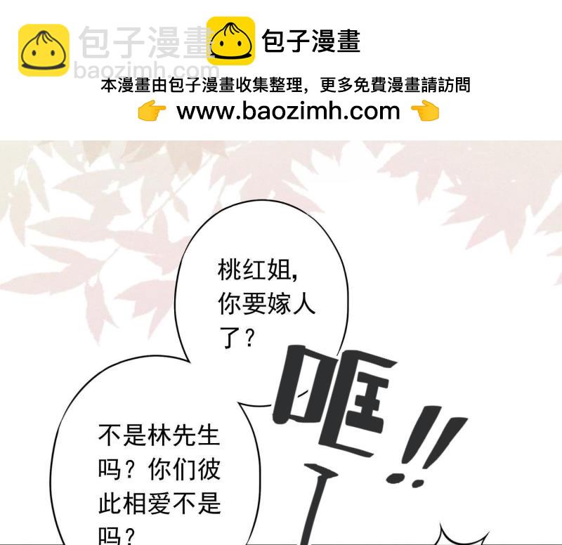 第48话(1/3)-第49话