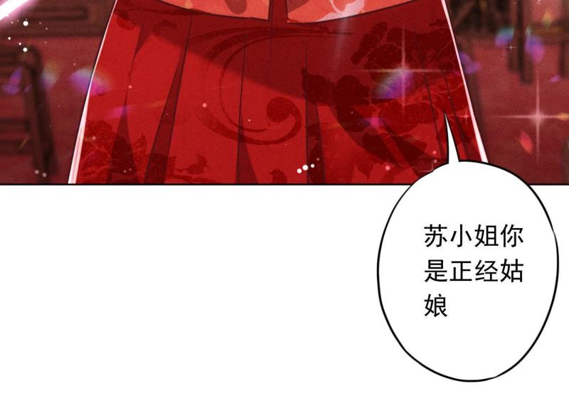 第48话(1/3)-第49话