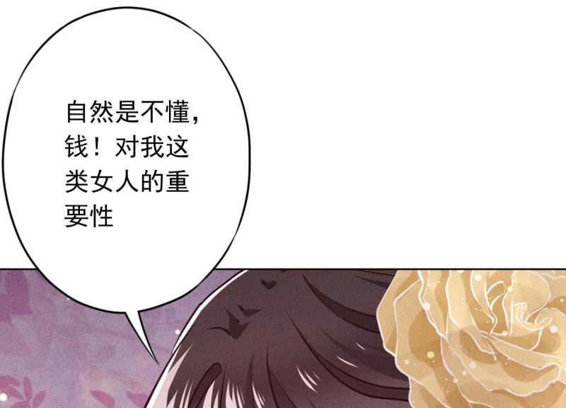 第48话(1/3)-第49话