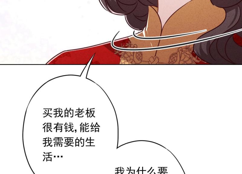 第48话(1/3)-第49话